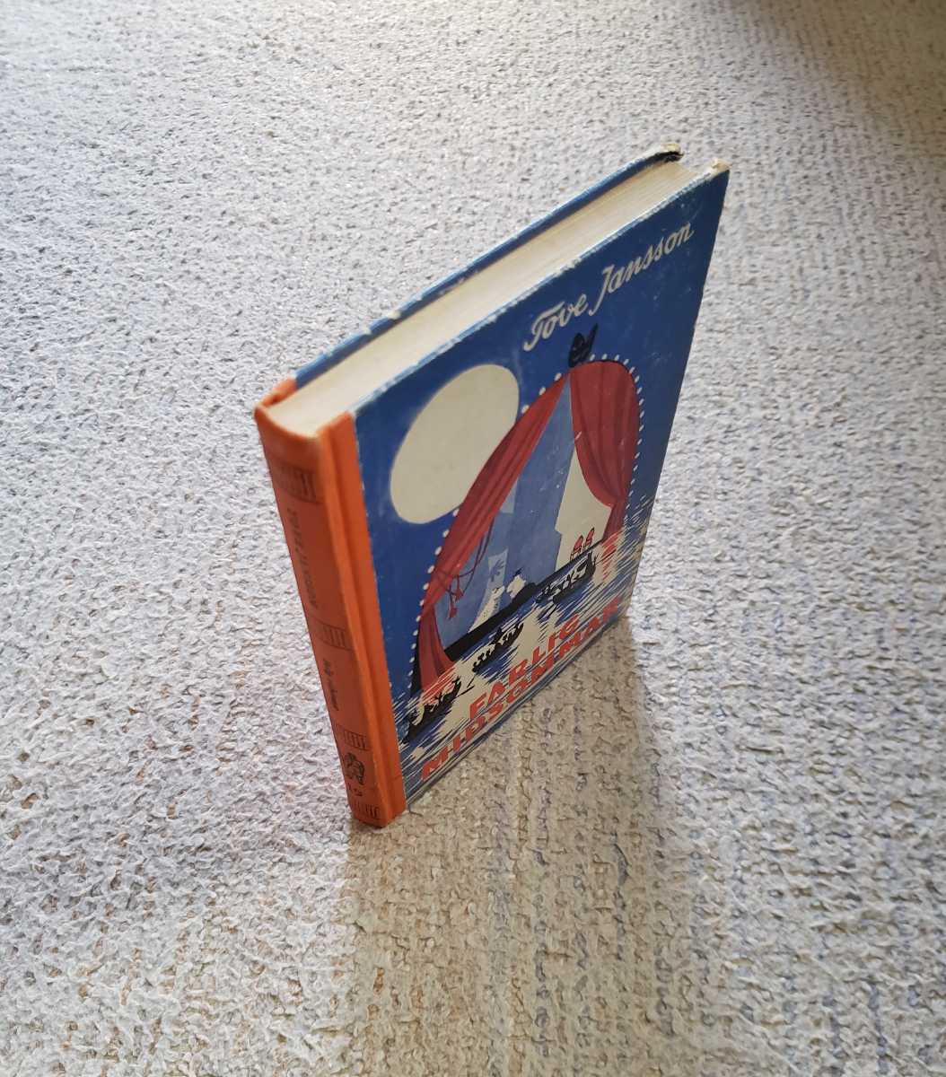 1957年 スウェーデン語 原作 トーベ・ヤンソン『ムーミン谷の夏 1957年 スウェーデン語 原作 トーベ・ヤンソン『ムーミン谷の夏