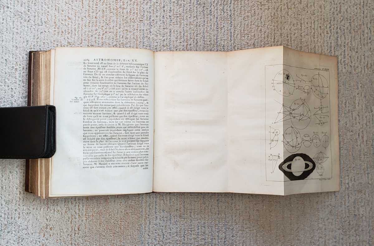 1764年 初版全2巻 蘭学 高橋至時 渋川景佑 ラランデ暦書 底本 ジェローム・ルフランセ・ド・ラランド『天文学』
