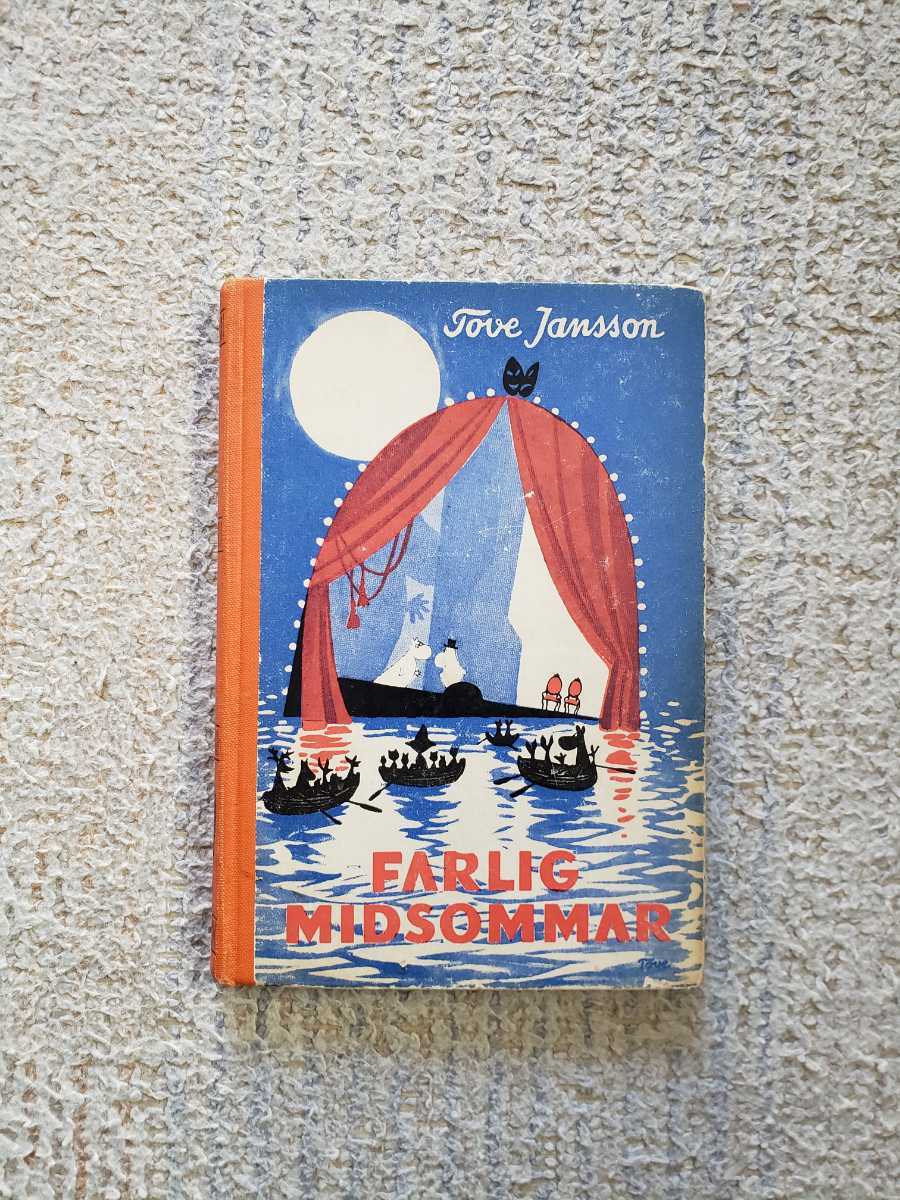 1957年 スウェーデン語 原作 トーベ・ヤンソン『ムーミン谷の夏まつり』_画像1