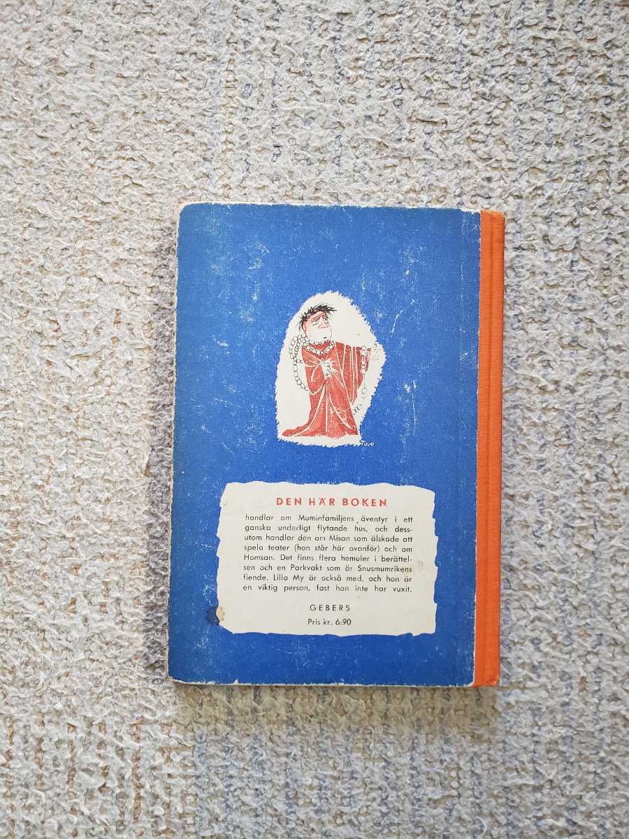 1957年 スウェーデン語 原作 トーベ・ヤンソン『ムーミン谷の夏 1957年 スウェーデン語 原作 トーベ・ヤンソン『ムーミン谷の夏