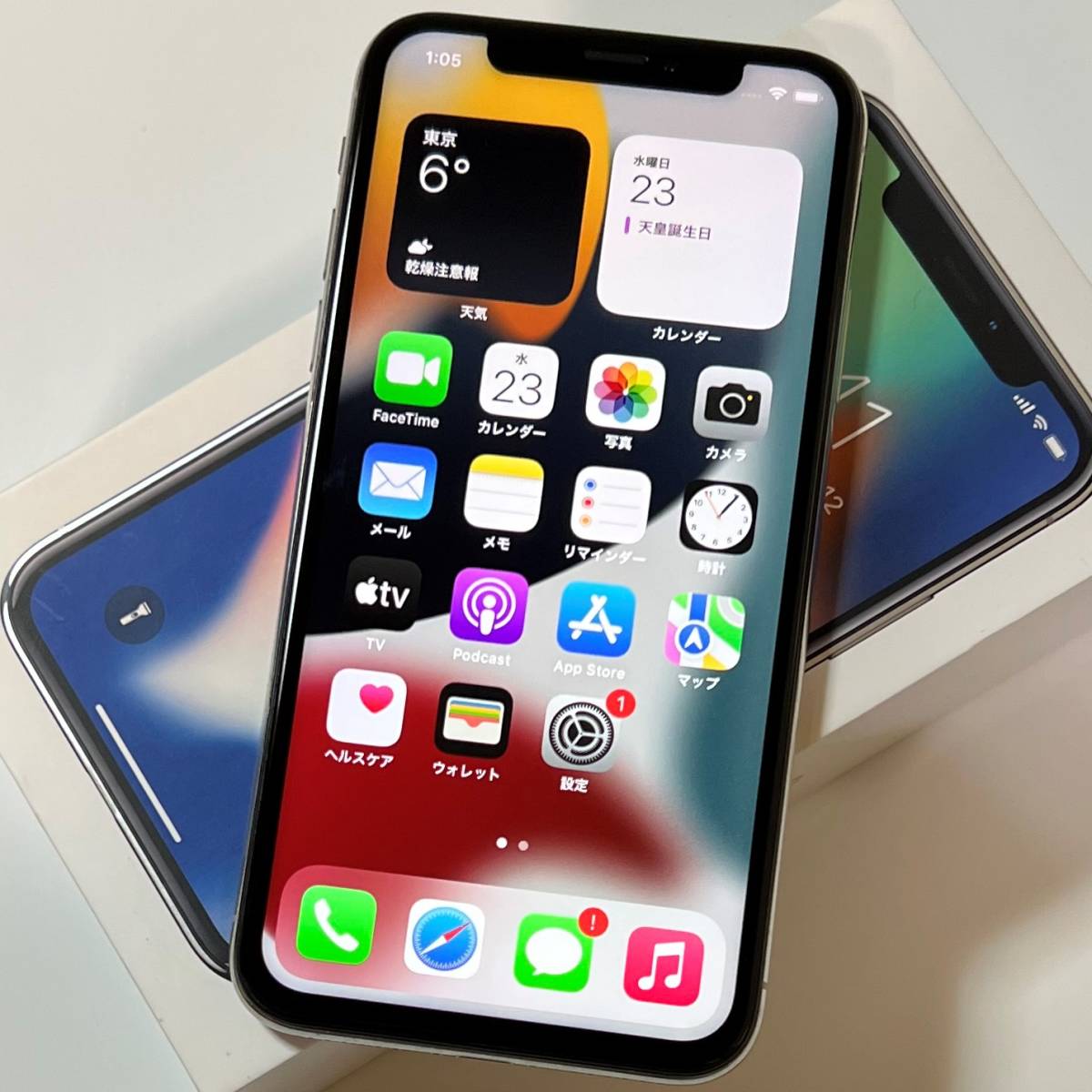SIMフリー iPhone X シルバー 64GB MQAY2J/A バッテリー最大容量85
