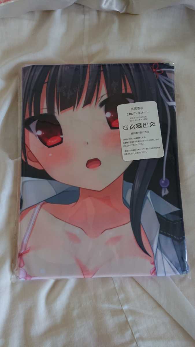 遠嶋舞奈 妹のおかげ モテすぎてヤバい 池上茜 抱き枕カバー 抱き枕 売買されたオークション情報 Yahooの商品情報をアーカイブ公開 オークファン Aucfan Com 遠嶋舞奈 妹のおかげ モテすぎてヤバい 池上茜 抱き枕カバー 抱き枕 売買されたオークション情報 Yahooの商品情報をアーカイブ公開 オークファン Aucfan Com