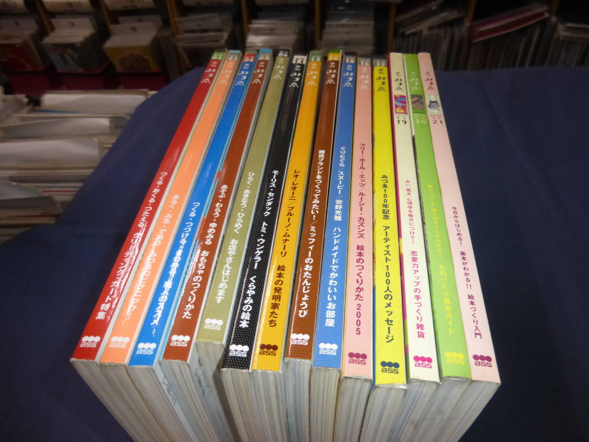 80/「みづゑ/みづえ」１４冊セット（2001年～2006年）　別冊美術手帖　水森亜土_画像1