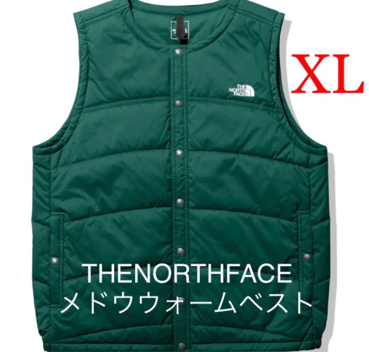 送料無料 THENORTHFACE ノースフェイス メドウウォームベスト NY32230