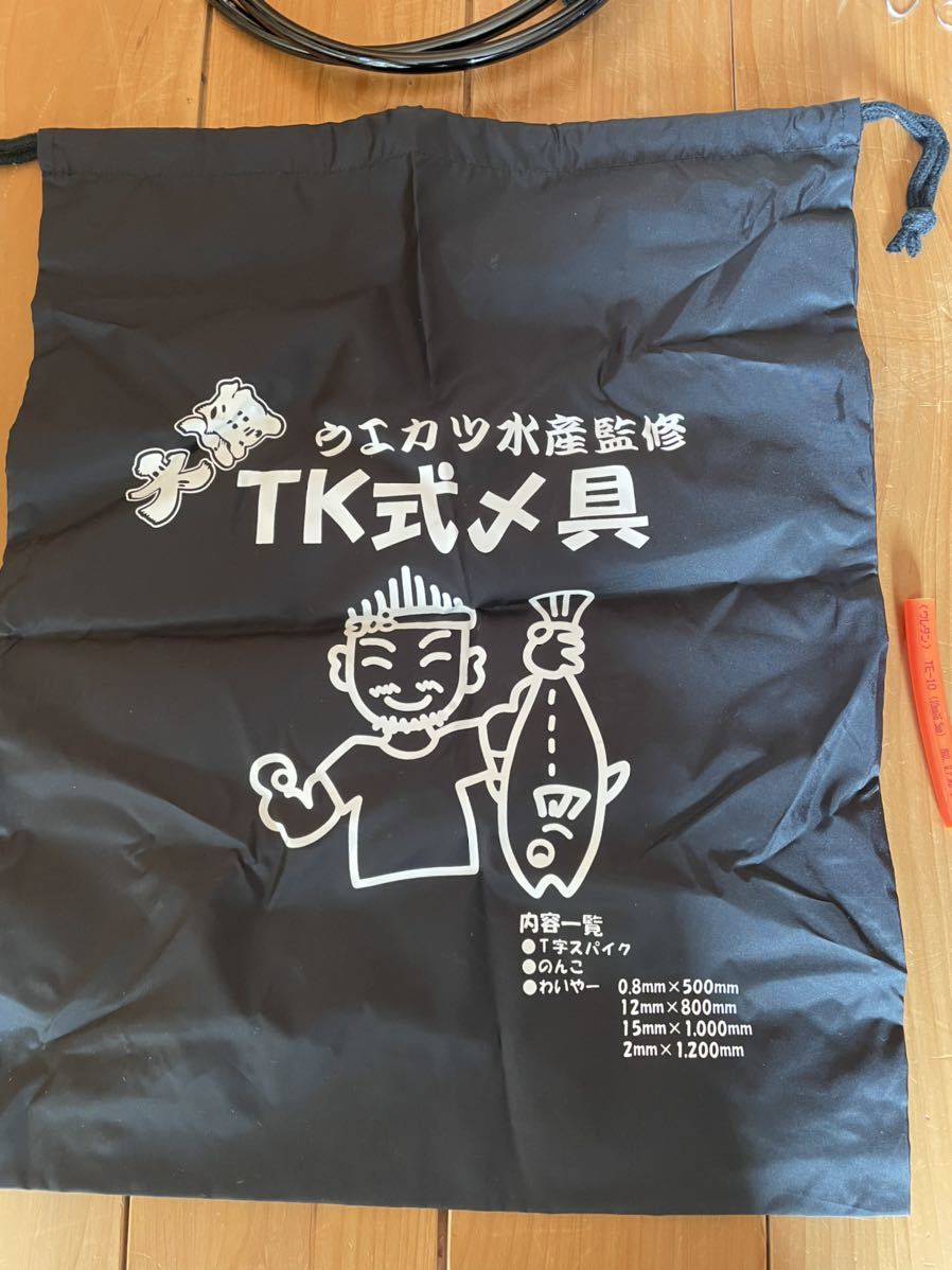 TK式〆具 ウエカツ水産監修 TK式〆具 ウエカツ水産監修