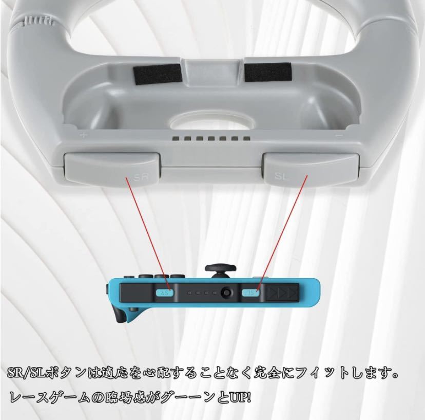 Switch 有機ELモデル 用 Joy-Conハンドル For ニンテンドースイッチ マリオカート8 デラックス Switch ジョイコンハンドル