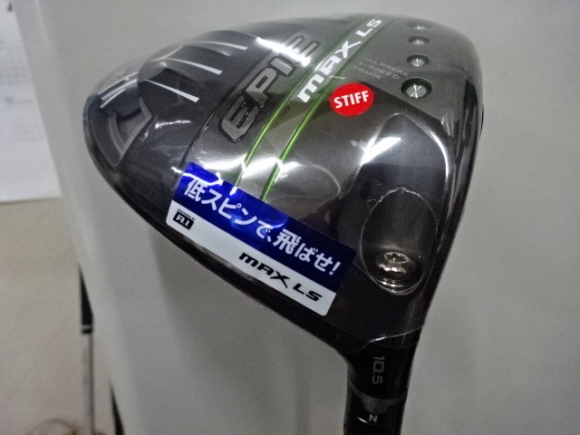 限定品! エピック MAX LS 10.5° TENSEI 55 for Callawayカーボン S