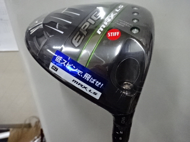 稀少限定品! EPIC MAX LS 9° スピーダー 661 エヴォリューションⅦ