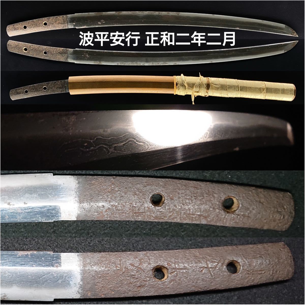 全集)原色日本の美術 全32巻 小学館 大判B4判 改訂版 全集)原色日本の美術 全32巻 小学館 大判B4判 改訂版