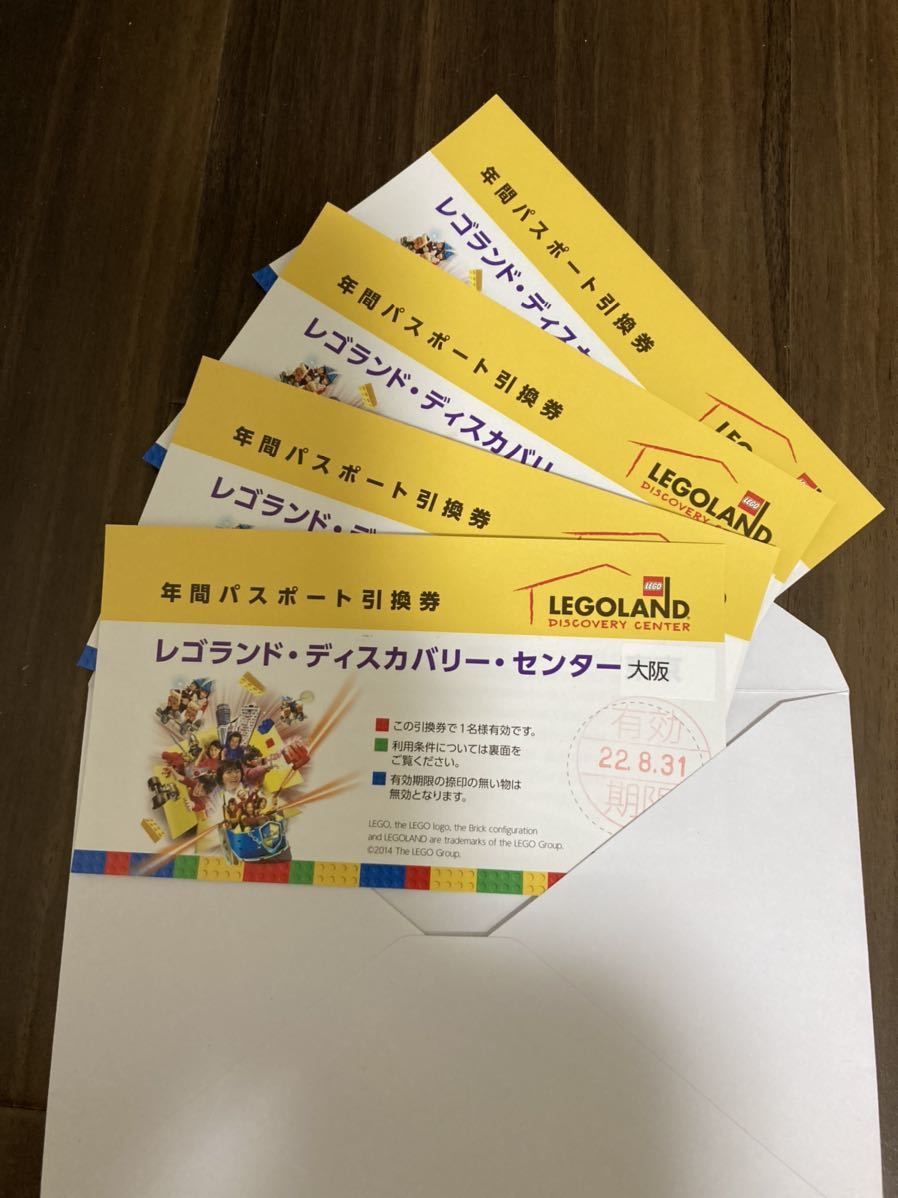 オンラインショップ】 レゴランド ディスカバリー センター 東京 年間 ...