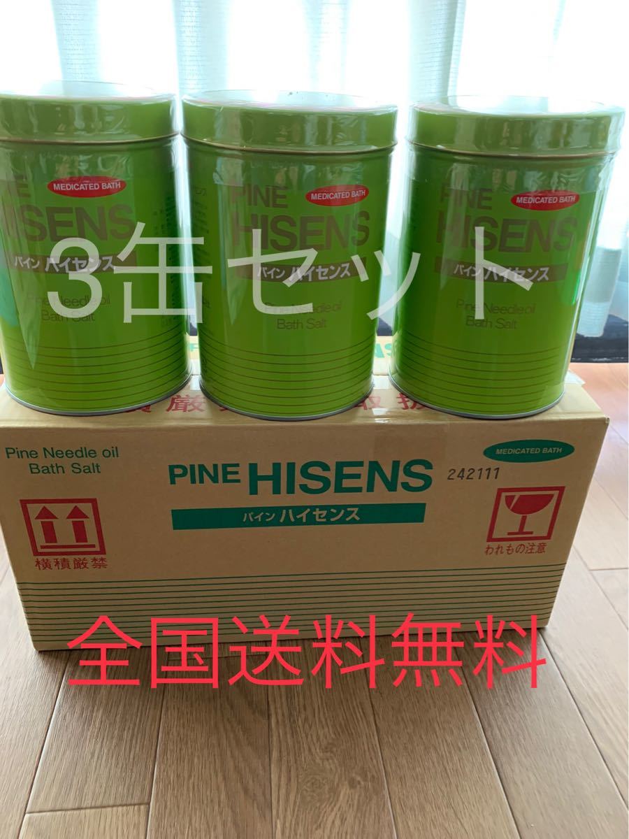 在庫安い パインハイセンス3缶 qyFKc-m31062952257 dhcivfthai.com