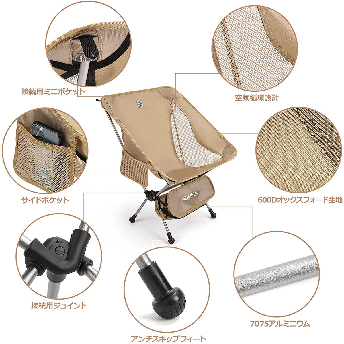 アウトドアチェア 折りたたみ椅子 軽量 コンパクト 組み立て簡単 収納袋付き 耐荷重約100kg サイドポケットあり キャンプ カーキ