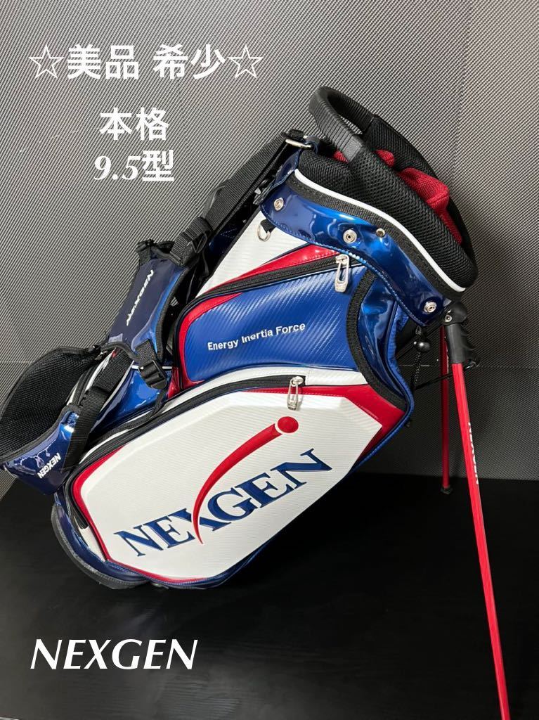 Yahoo!オークション - 美品 NEXGEN キャディバッグ 本格 9.5型 Yahoo!オークション - 美品 NEXGEN キャディバッグ 本格 9.5型