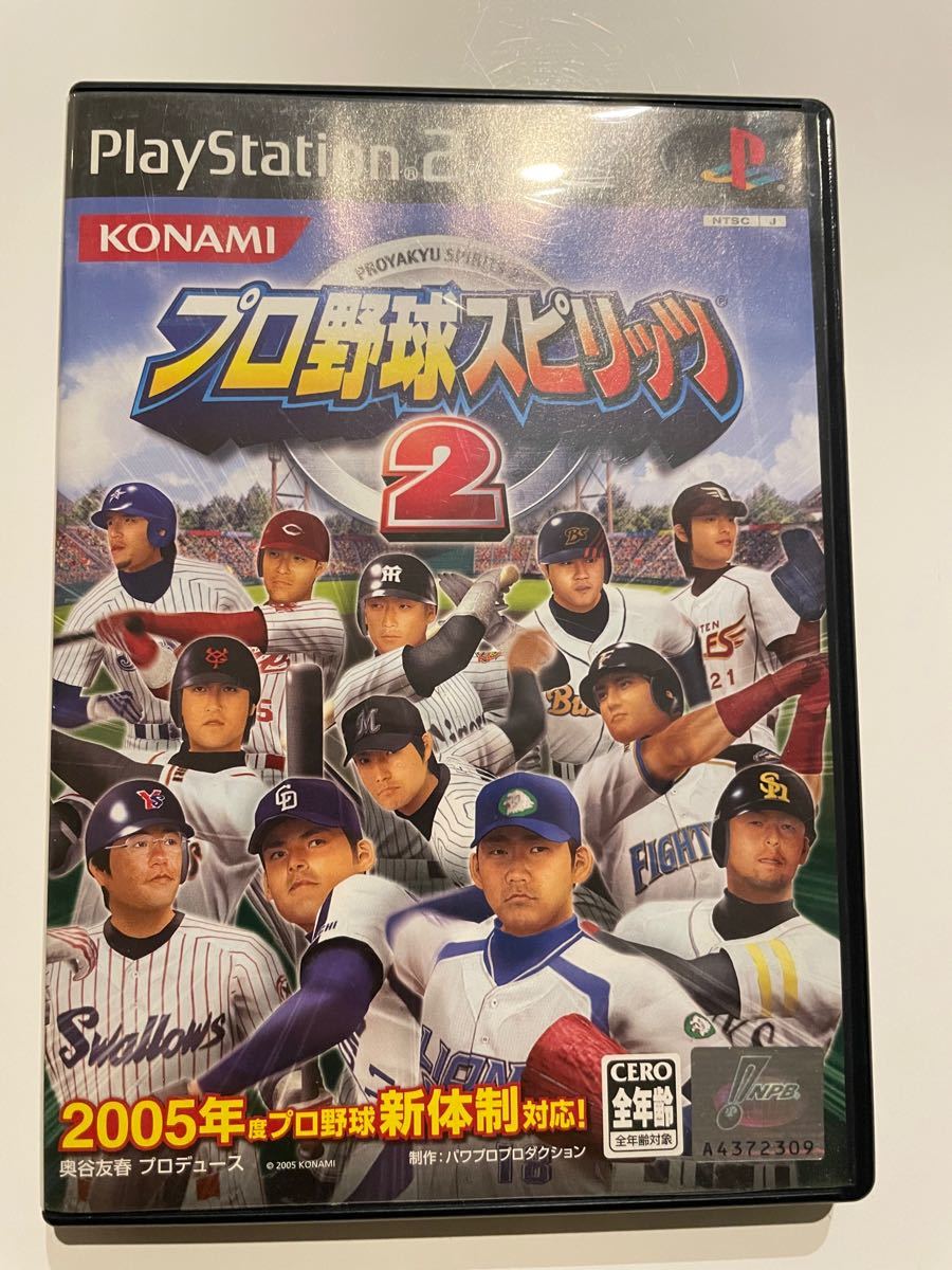 プレステ2 プロ野球スピリッツ2 PS2