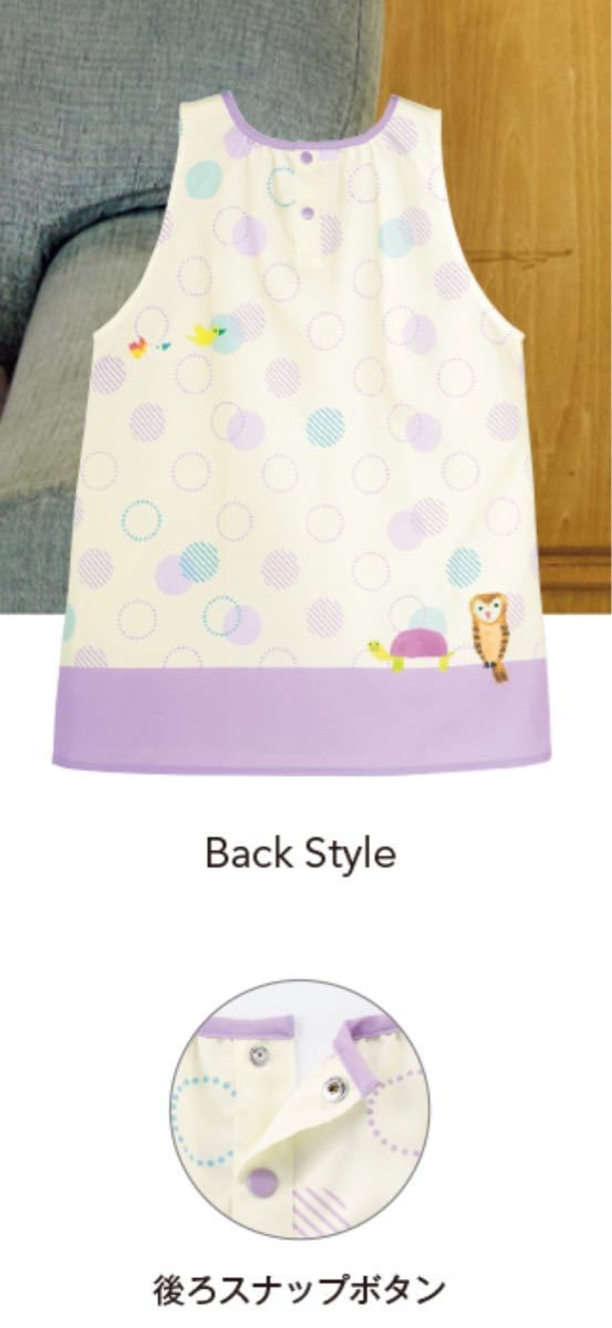 学研 くまの学校エプロン 3枚セット 最新【新品】エプロン 保育士 学研 くまがっこう|Yahoo!フリマ