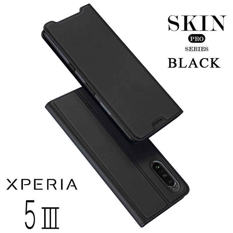 Sony Xperia 5 Ⅲ ケース ブラック 手帳型 PUレザー カード収納