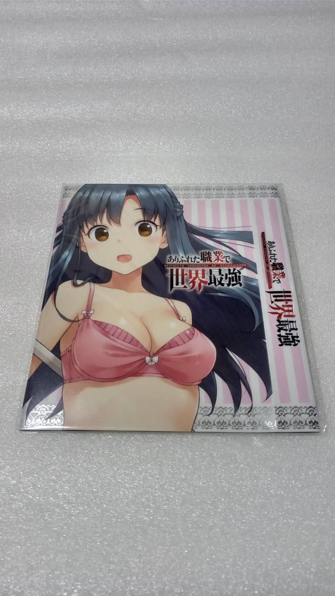 ありふれた職業 世界最強 メタルブックカバー しおり セット B 白崎香織 白米良 たかやki 特典 コミック アニメグッズ 売買されたオークション情報 Yahooの商品情報をアーカイブ公開 オークファン Aucfan Com ありふれた職業 世界最強 メタルブックカバー しおり セット B 白崎香織 白米良 たかやki 特典 コミック アニメグッズ 売買されたオークション情報 Yahooの商品情報をアーカイブ公開 オークファン Aucfan Com