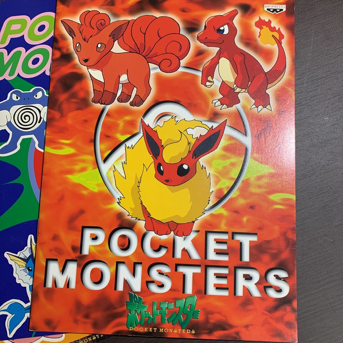 Yahoo!オークション - 激レア 非売品 ポケットモンスター Yahoo!オークション - 激レア 非売品 ポケットモンスター