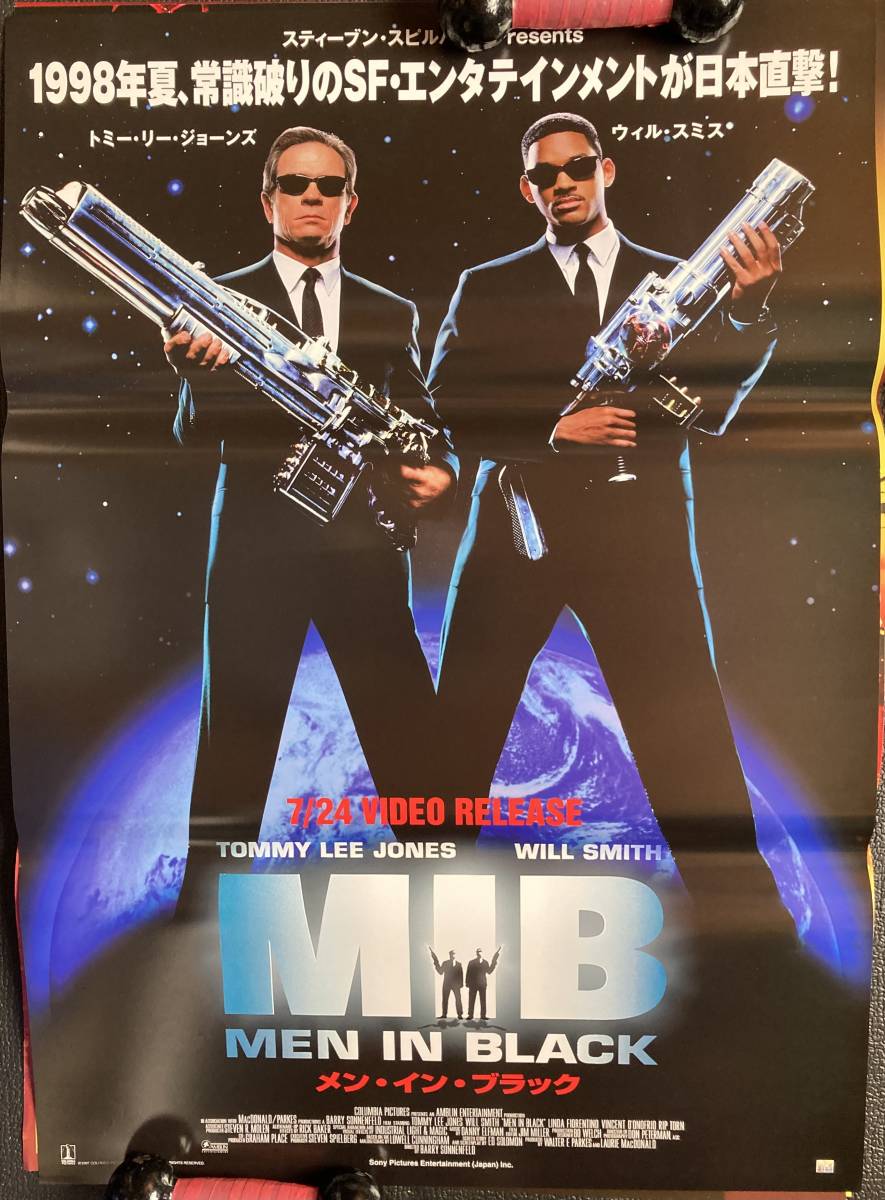 ポスター『 メン・イン・ブラック』（1997年）ウィル・スミス トミー・リー・ジョーンズ スティーヴン・スピルバーグ MEN IN BLACK 非売品_未使用状態です