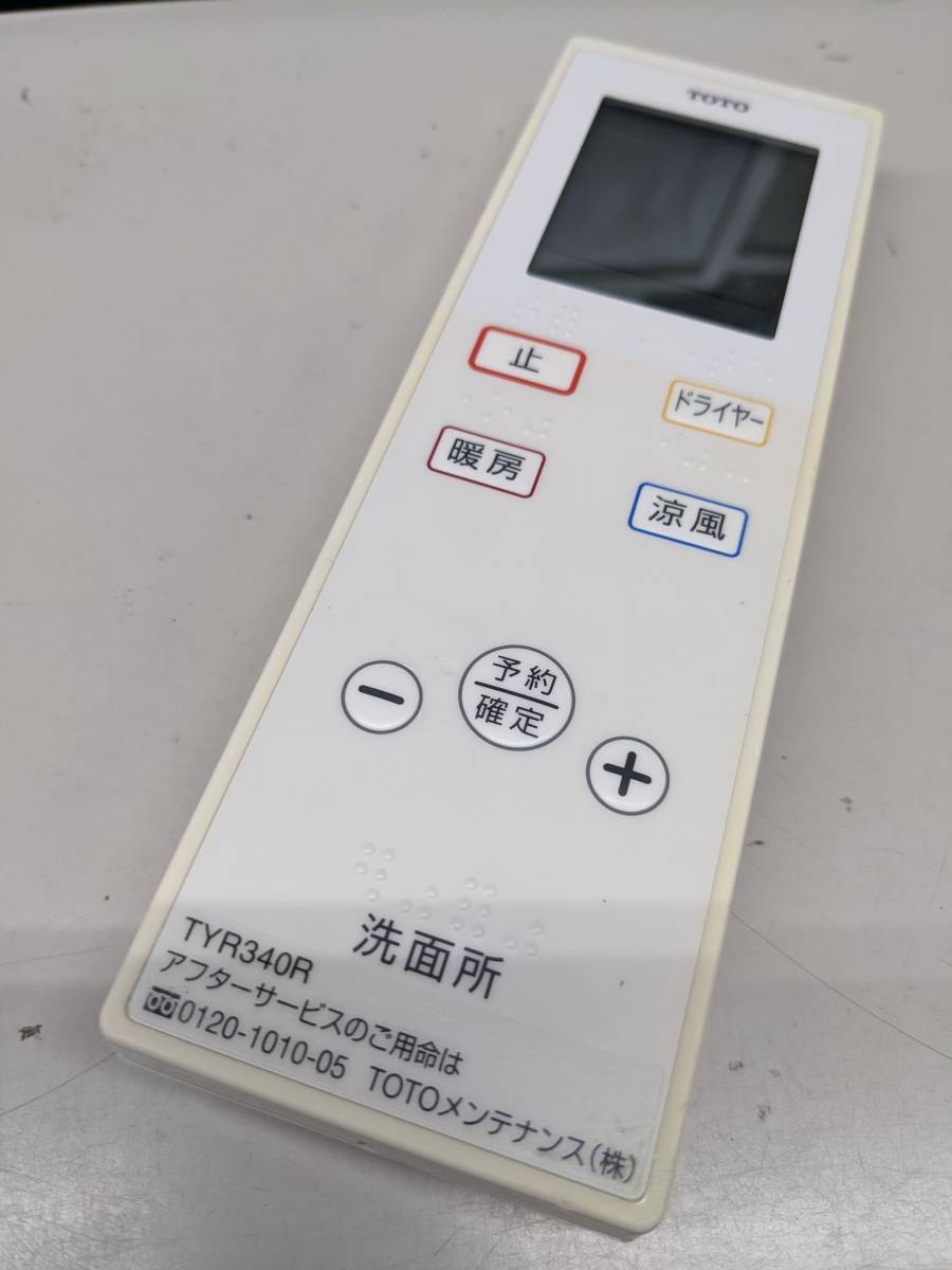 ヤフオク! - 【FK-1-129】 ジャンク TOTO 洗面所用暖房機リ...