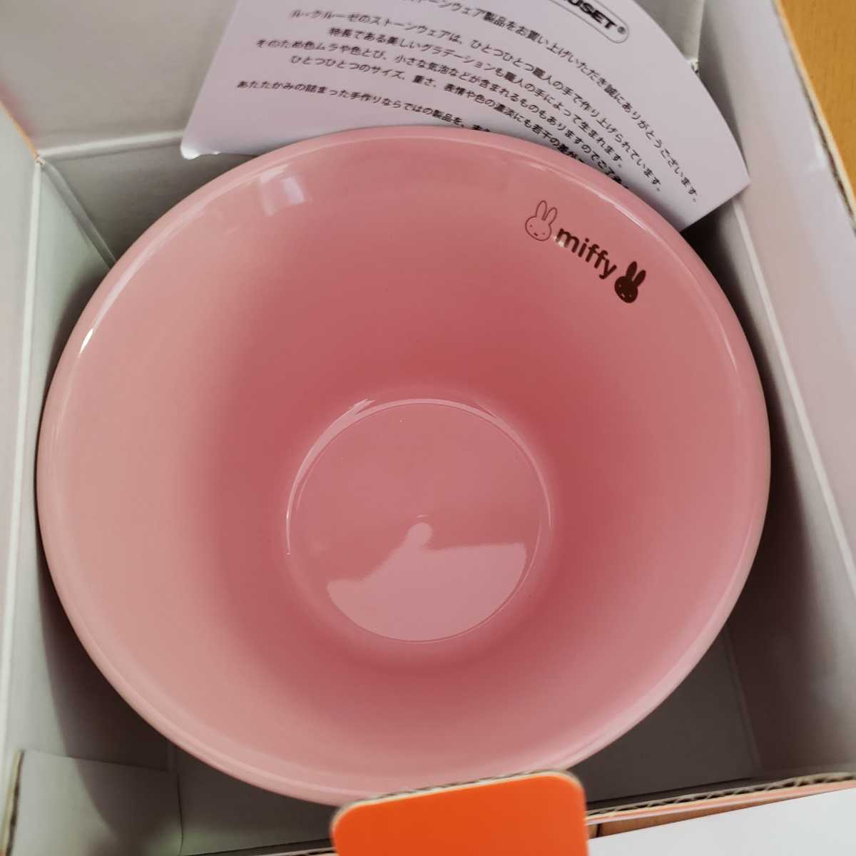 未使用☆非売品☆当選品3点☆ダイドードリンコ限定☆ル・クルーゼ 未使用☆非売品☆当選品3点☆ダイドードリンコ限定☆ル・クルーゼ