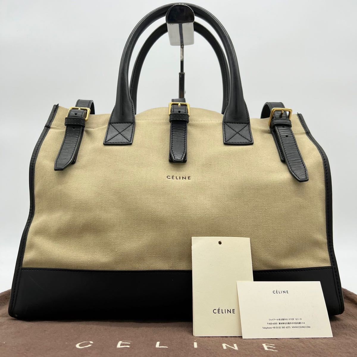 1円 超レア【新品同様】CELINE セリーヌ カバ ショッパー ベルト