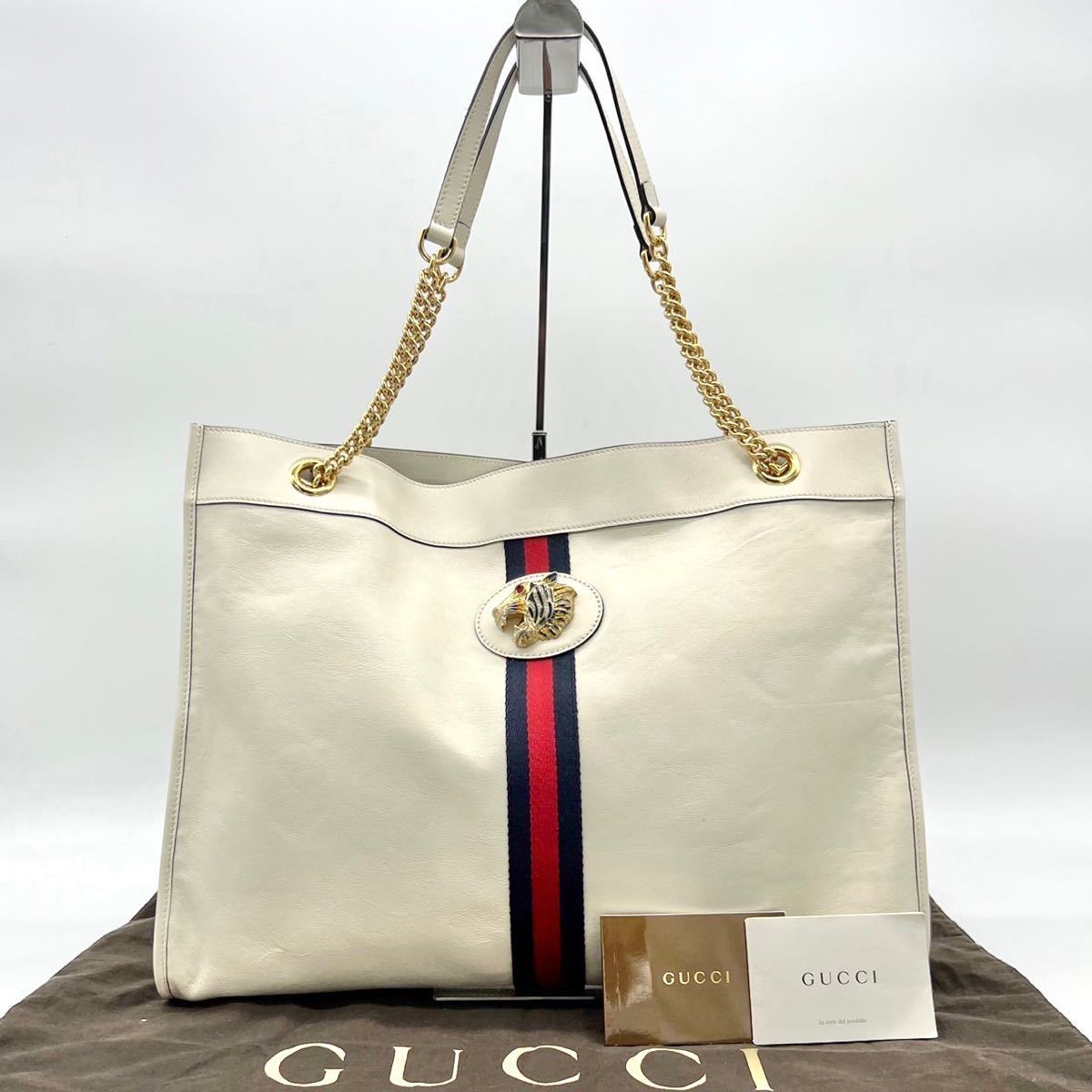 GUCCI 【グッチ】 ラジャ レザー トートバッグ www.expressinter.com
