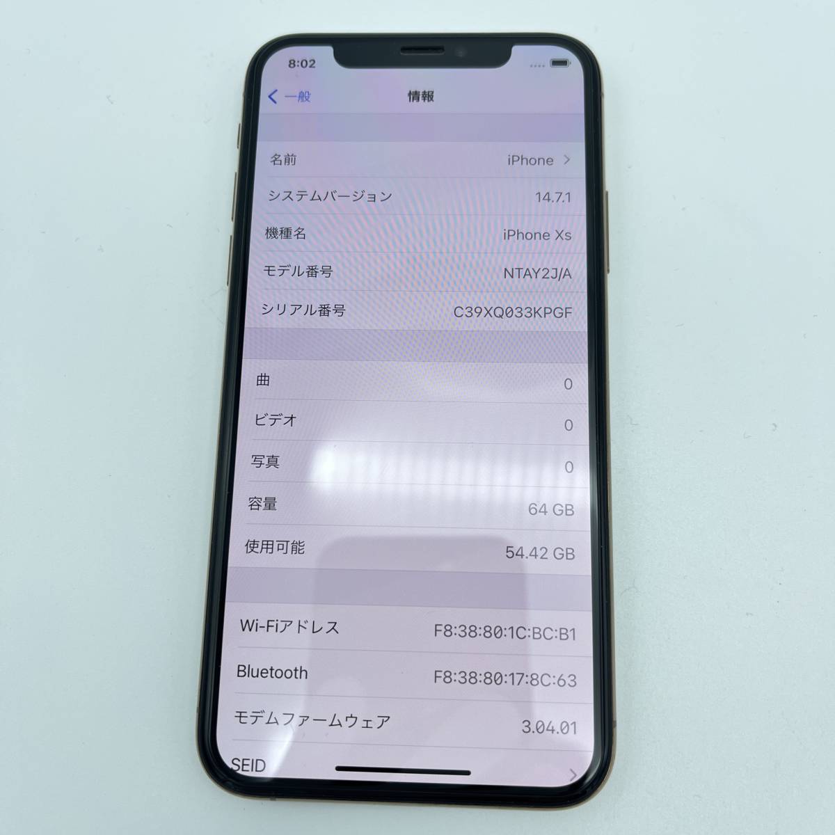 付属品未使用 初期化済み Apple購入 iPhoneXS ゴールド 64GB SIMフリー (SIMロック解除済)_画像7