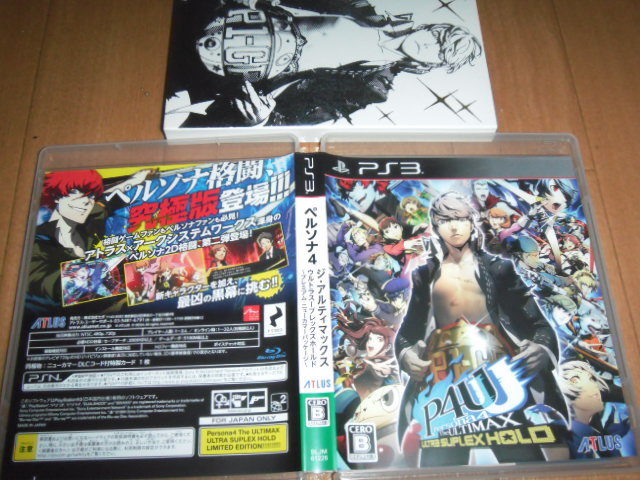 used PS3 Persona 4ji* ultima ks Ultra soup Rex Hold prompt decision have postage 180 jpy 