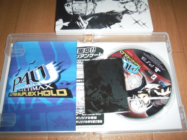  used PS3 Persona 4ji* ultima ks Ultra soup Rex Hold prompt decision have postage 180 jpy 