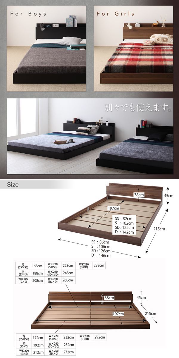 キング 040116980135823 : 大型モダンフロアベッド ENTREアント : 寝具・ベッド・マットレス ・デザイン