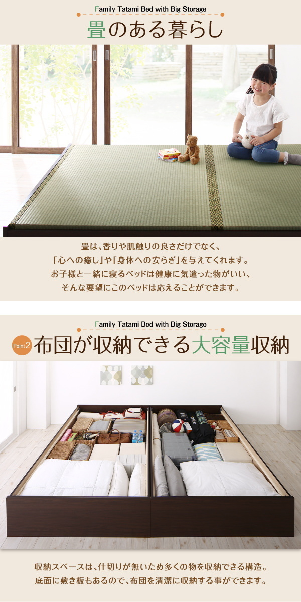 0円 定価の88％ＯＦＦ 組立設置付 日本製 布団が収納できる大容量収納畳連結ベッド 陽葵 ひまり ベッドフレームのみ 美草畳 シングル 42cm