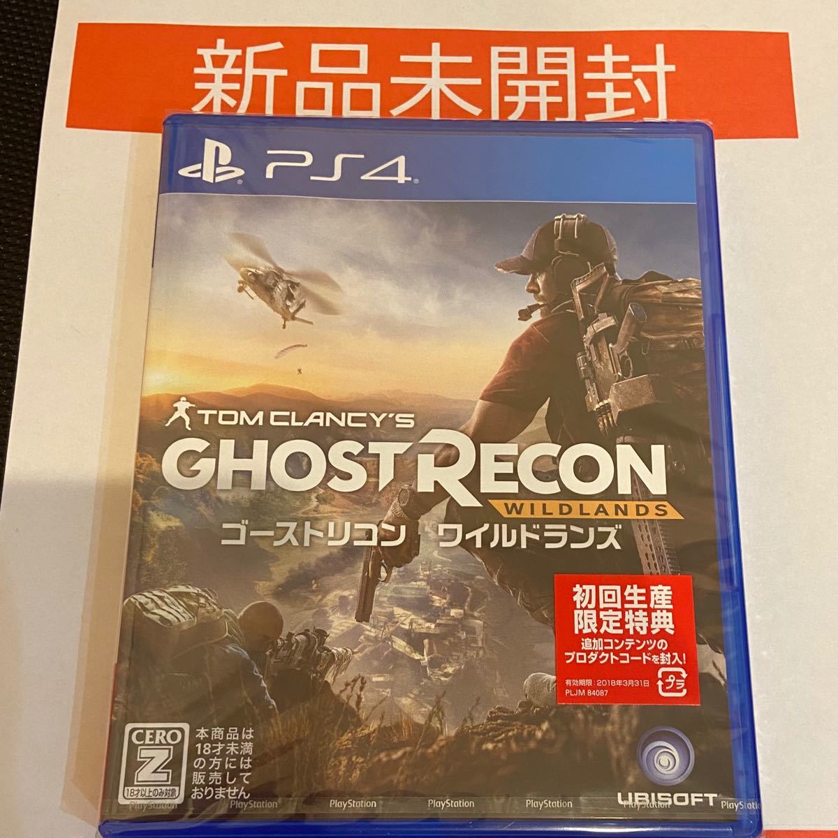 PS4ソフト　ゴーストリコン　ワイルドランズ GHOST RECON
