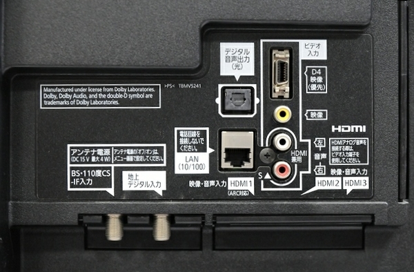 Yahoo!オークション - Panasonic パナソニック VIERA TH-60DX850 Yahoo!オークション - Panasonic パナソニック VIERA TH-60DX850