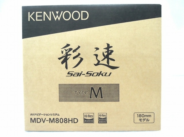 KENWOOD MDV-M808HD カーナビ ケンウッド  未使用 O6262716