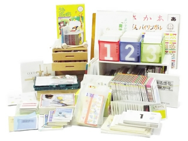 日本学校図書株式会社 家庭保育園 第1教室~第6教室 セット 教材 幼児