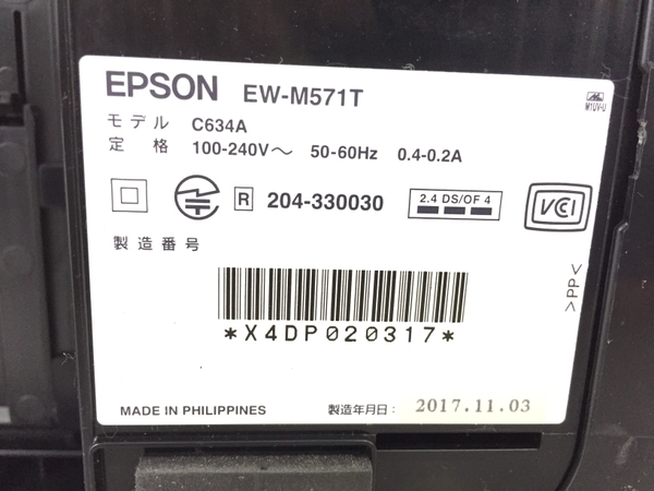 EPSON エプソン EW-M571T インクジェットプリンター 2017年製