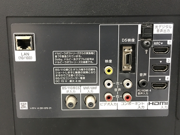 Yahoo!オークション - ソニー SONY 液晶テレビ BRAVIA KDL Yahoo!オークション - ソニー SONY 液晶テレビ BRAVIA KDL