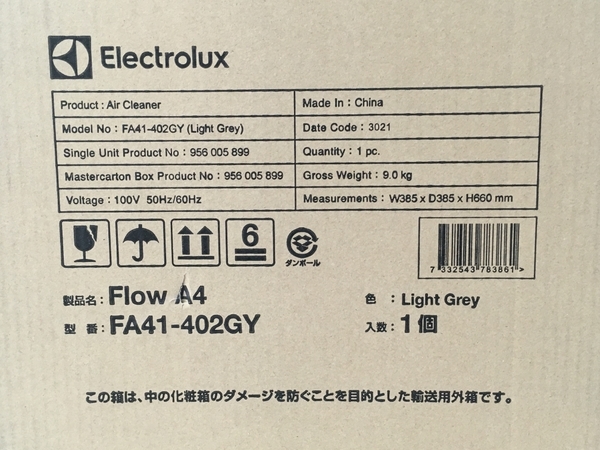 Electrolux Flow A4 FA41-402GY 空気清浄機 ~32畳 エレクトロラックス