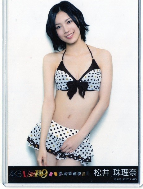 Akb48 Ps3版 Akb 1 149 恋愛総選挙 封入生写真 水着 松井珠理奈 Akb48 Ps3版 Akb 1 149 恋愛総選挙 封入生写真 水着 松井珠理奈