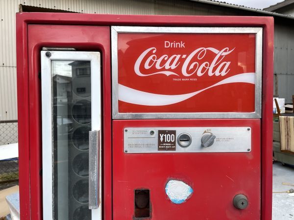 沖縄・離島除く全国届 希少レトロ コカ・コーラ自販機引き取り限定