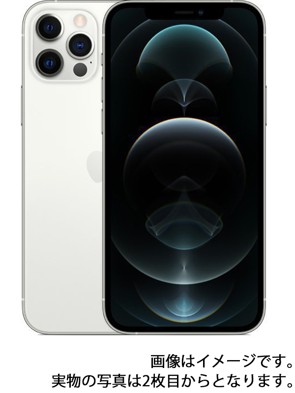 iPhone 11 Pro Max シルバー 256 GB SIMロック解除済み - rehda.com
