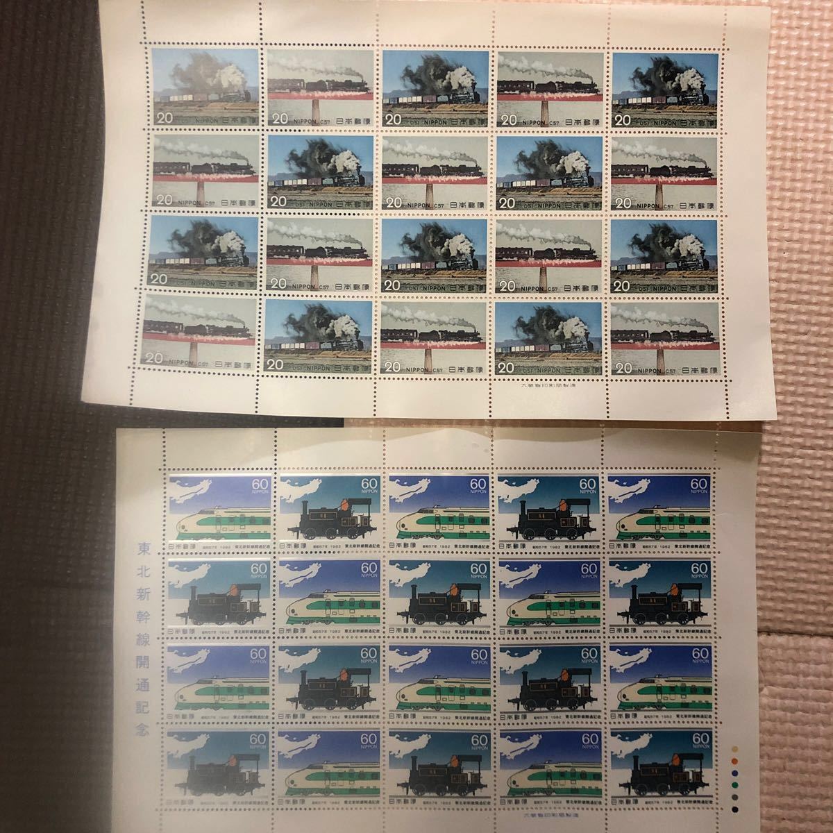 東北新幹線開通記念　切手　SL  シート