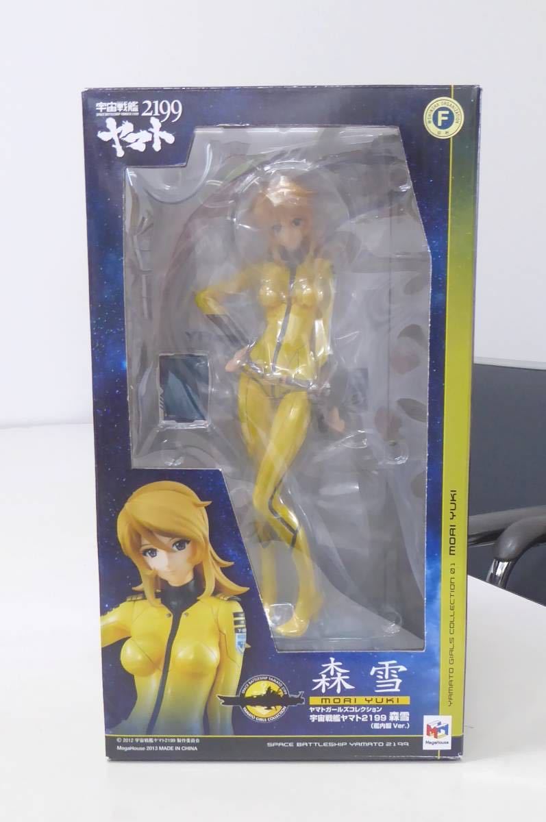 Yahoo!オークション - メガハウス 宇宙戦艦ヤマト2199 森雪 艦内 Yahoo!オークション - メガハウス 宇宙戦艦ヤマト2199 森雪 艦内