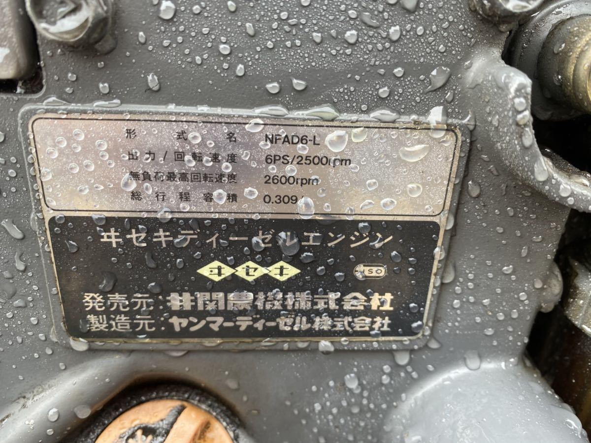爆発的な割引 イセキ ディーゼルエンジン　6馬力　管理機　耕運機ランドボーイc60 ()/長野市