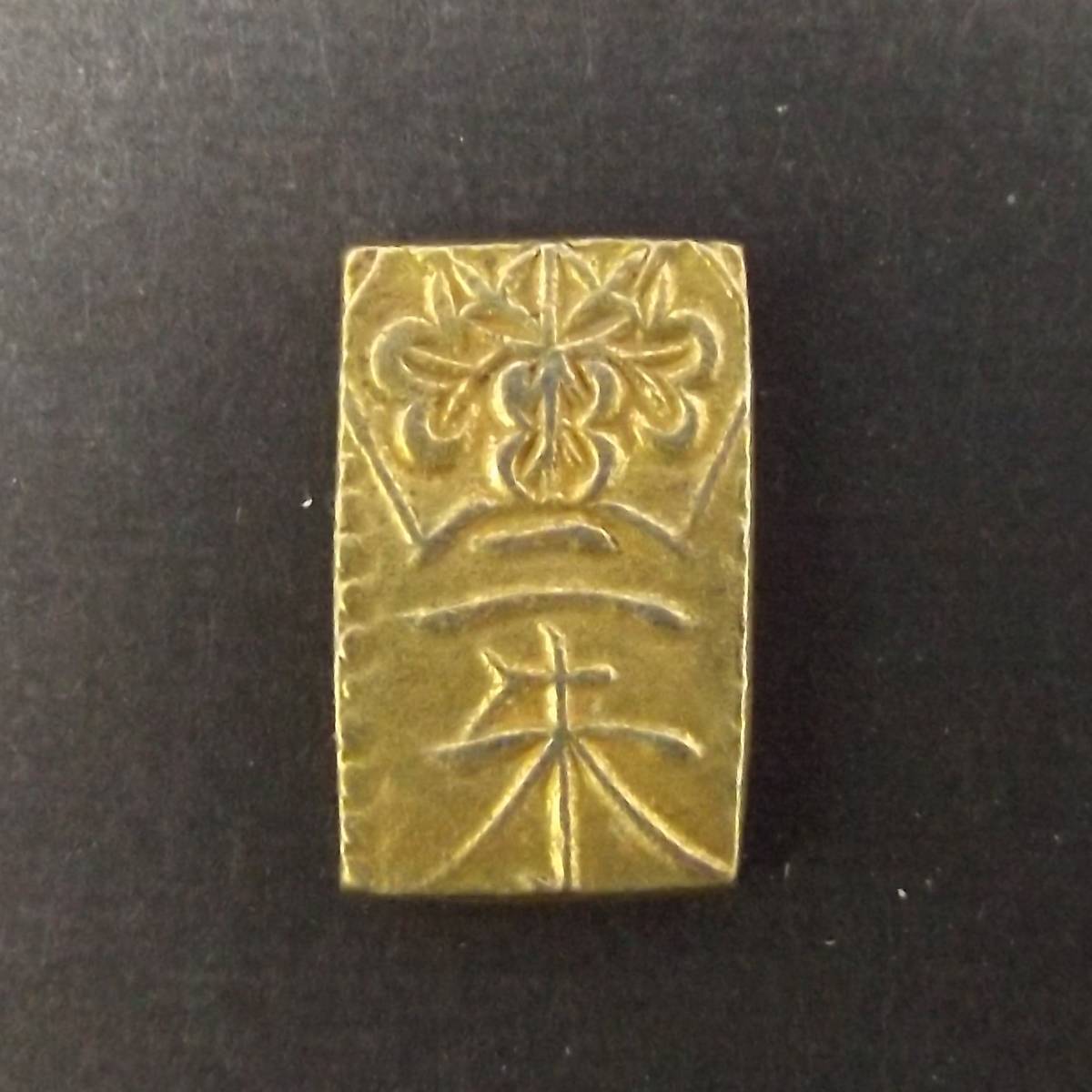 日本 明治二分判金 明治二分金 極美品 | ミスターコインズ
