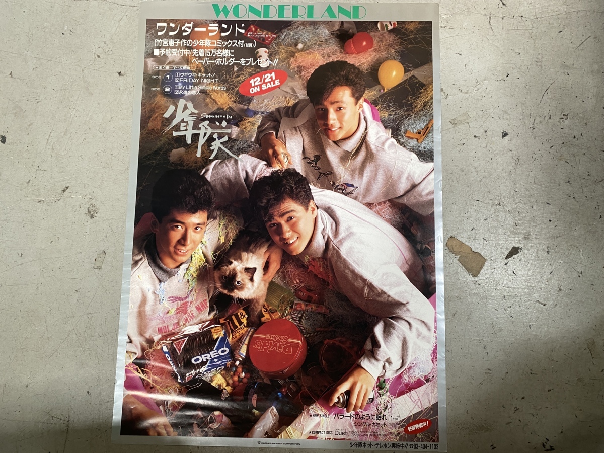Mountain / 山】john avon直筆サイン入り アートプリント MTG② Mountain / 山】john avon直筆サイン入り アートプリント MTG②