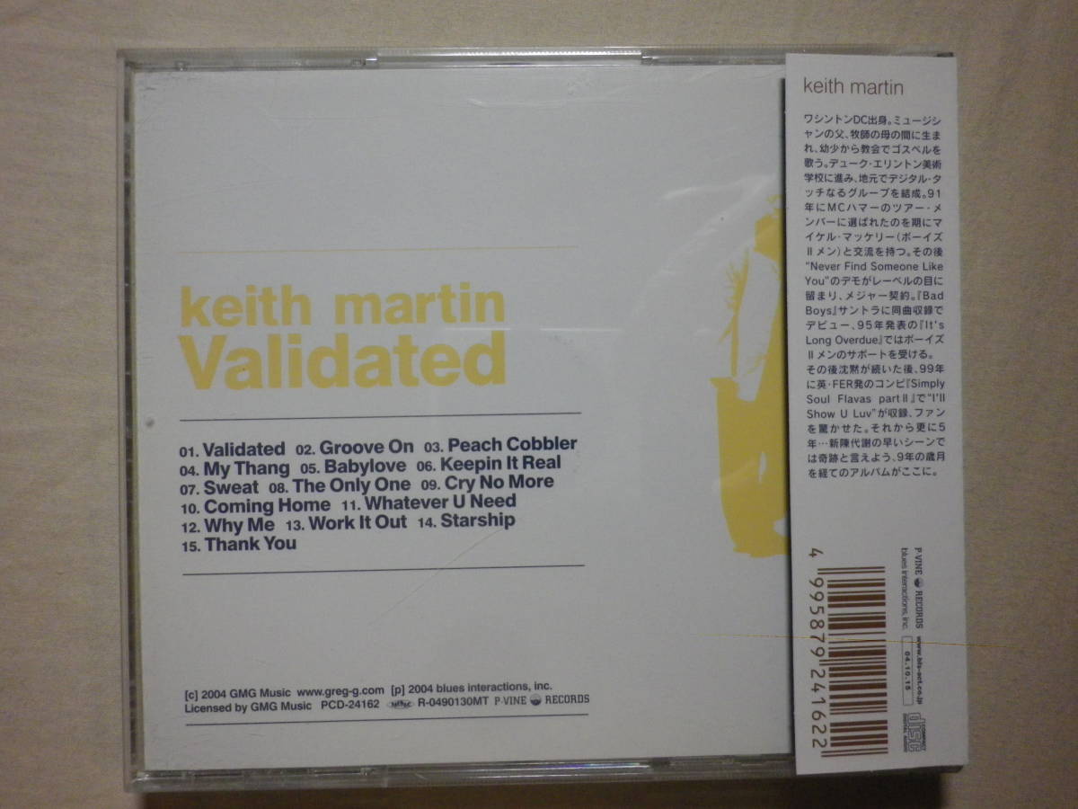『Keith Martin/Validated(2004)』(2004年発売,PCD-24162,2nd,国内盤帯付,歌詞対訳付,Soul R&B)_画像2