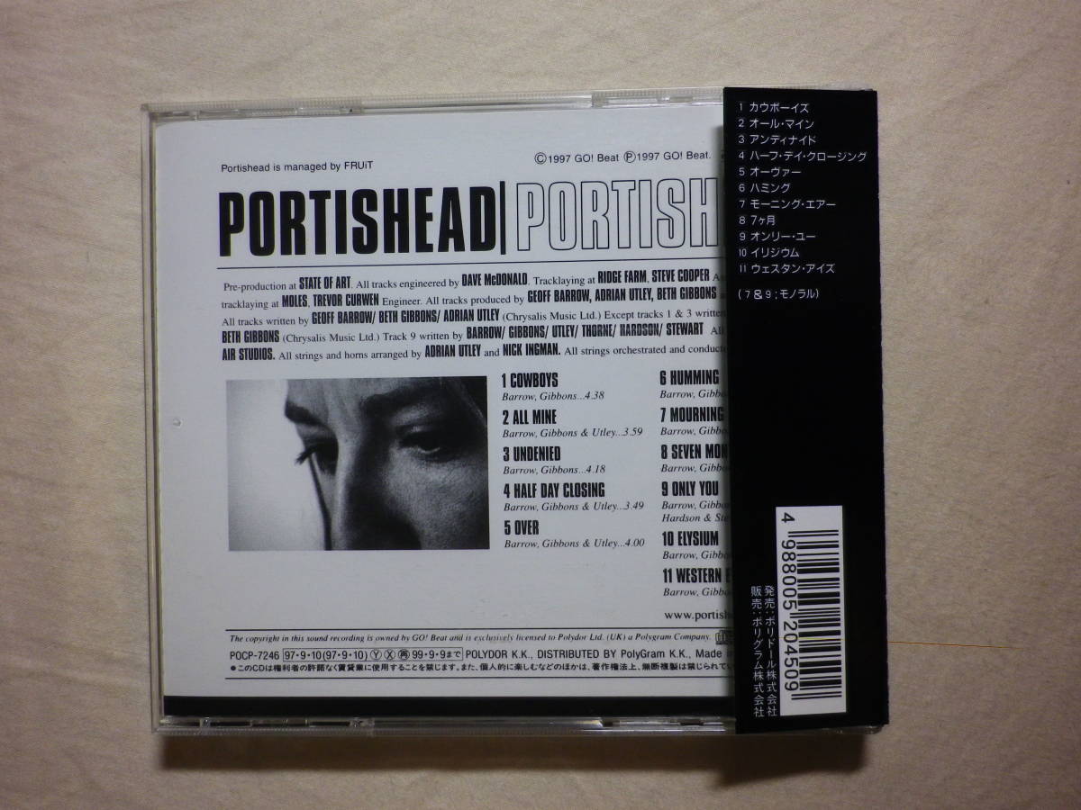『Portishead/Portishead(1997)』(1997年発売,POCP-7246,2nd,廃盤,国内盤帯付,歌詞対訳付,All Mine,ブリストル)_画像2