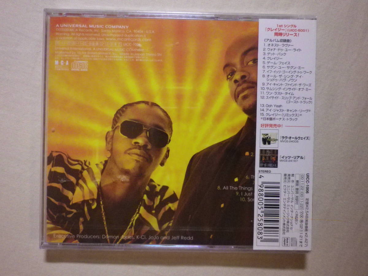 未開封 『K-Ci ＆ Jojo/Ⅹ+2(2000)』(2000年発売,UICC-1006,国内盤帯付,歌詞対訳付,Crazy,Jodeci,90'sR&B,Teddy Riley)_画像2